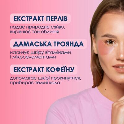 Патчі під очі Mermade Glow Up гідрогелеві освіжаючі, 60 шт