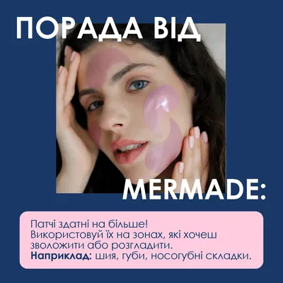 Патчі під очі Mermade Glow Up гідрогелеві освіжаючі, 60 шт