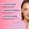 Патчі під очі Mermade Glow Up гідрогелеві освіжаючі, 60 шт