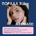 Патчі під очі Mermade Glow Up гідрогелеві освіжаючі, 60 шт