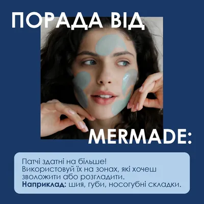 Патчі під очі Mermade Hyaluronic гідрогелеві зволожуючі, 60 шт