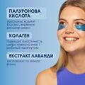 Патчи под глаза Mermade Hyaluronic гидрогелевые увлажняющие, 60 шт