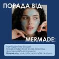 Патчи под глаза Mermade Hyaluronic гидрогелевые увлажняющие, 60 шт