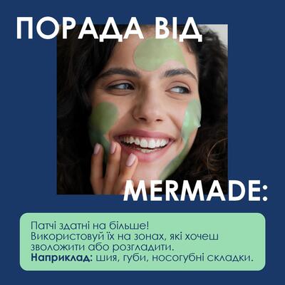 Патчи под глаза Mermade Take It Easy гидрогелевые тонизирующие, 60 шт