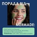 Патчи под глаза Mermade Take It Easy гидрогелевые тонизирующие, 60 шт
