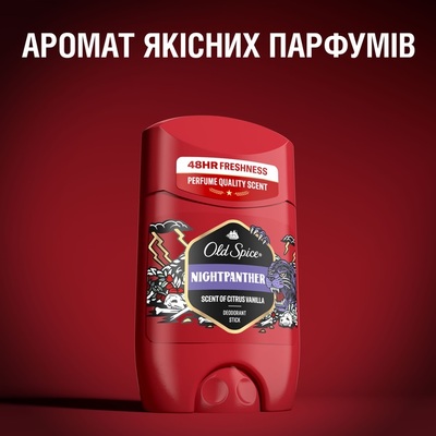 Дезодорант стік Old Spice Night Panther 48h для чоловіків, 50 мл