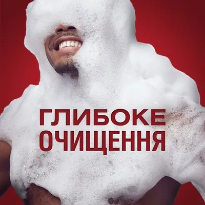 Шампунь-гель для душу Old Spice 3-в-1 Whitewater, 250 мл