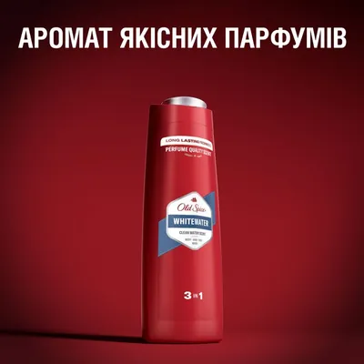 Шампунь-гель для душу Old Spice 3-в-1 Whitewater, 250 мл