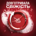 Шампунь-гель для душу Old Spice 3-в-1 Whitewater, 250 мл