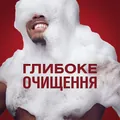 Шампунь-гель для душу Old Spice 3-в-1 Whitewater, 250 мл