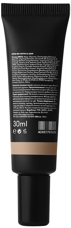 Крем для обличчя Sane Centella BB, 30 мл