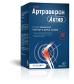 Артроверон Актив капсули №180