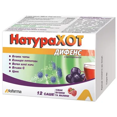 НатураХОТ Дифенс порошок в саше №12
