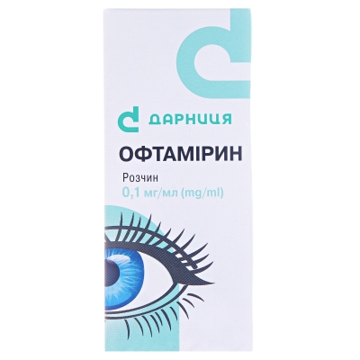 Офтамірин краплі оч./вуш./наз., р-н 0.1 мг/мл по 5 мл у флак.