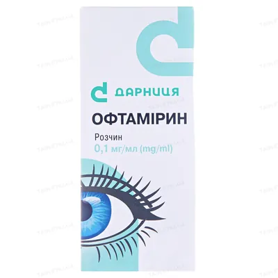 Офтамірин краплі оч./вуш./наз., р-н 0.1 мг/мл по 5 мл у флак.
