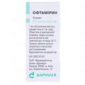 Офтамірин краплі оч./вуш./наз., р-н 0.1 мг/мл по 5 мл у флак.
