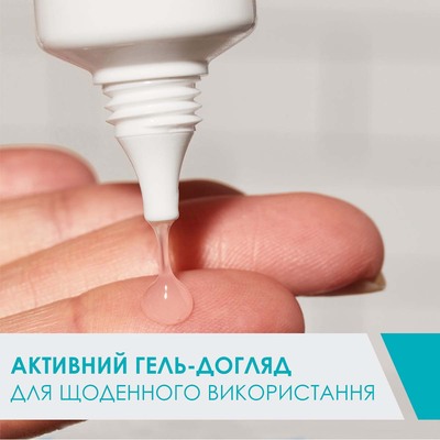 Гель-уход активный CeraVe с салициловой, молочной и гликолевой кислотами против несовершенств кожи лица, 40 мл
