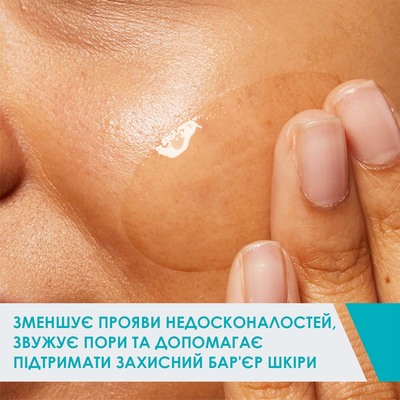 Гель-уход активный CeraVe с салициловой, молочной и гликолевой кислотами против несовершенств кожи лица, 40 мл