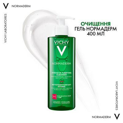 Набор Vichy Normaderm Дерматологический уход для проблемной кожи