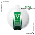 Набор Vichy Normaderm Дерматологический уход для проблемной кожи