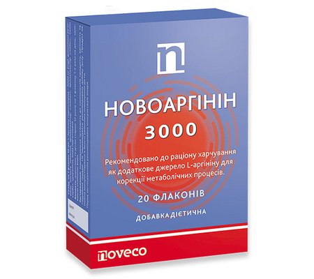 Новоаргінін 3000 розчин по 10 мл №20 у флак.