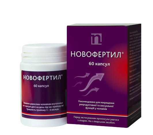 Новофертил капсулы №60