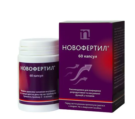 Новофертил капсули №60