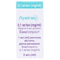 Луміган краплі оч., р-н 0.1 мг/мл по 3 мл у флак.-крап.