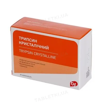 Трипсин кристалічний ліофілізат для р-ну д/ін. по 10 мг №10 (5х2) у флак.