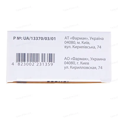 Ліра таблетки, в/плів. обол. по 500 мг №30 (10х3)