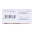 Ліра таблетки, в/плів. обол. по 500 мг №30 (10х3)