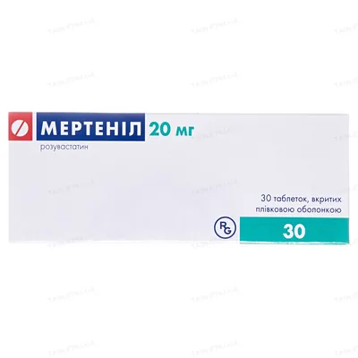 Мертеніл таблетки, в/плів. обол. по 20 мг №30 (10х3)