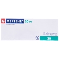 Мертеніл таблетки, в/плів. обол. по 20 мг №30 (10х3)