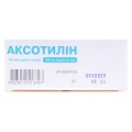 Аксотилін розчин д/ін. 1000 мг/4 мл по 4 мл №10 в амп.
