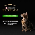 Корм сухой для стерилизованных котят Purina Pro Plan Sterilised Kitten с лососем, 400 г