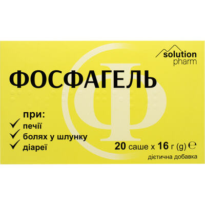 Фосфагель Solution Pharm гель оральный по 16 г №20 в саше