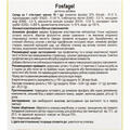 Фосфагель Solution Pharm гель оральный по 16 г №20 в саше