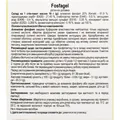 Фосфагель Solution Pharm гель оральний по 16 г №20 у саше