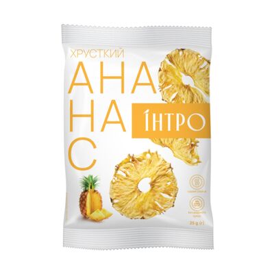 Ананас хрустящий Интро сушеные слайсы, 25 г