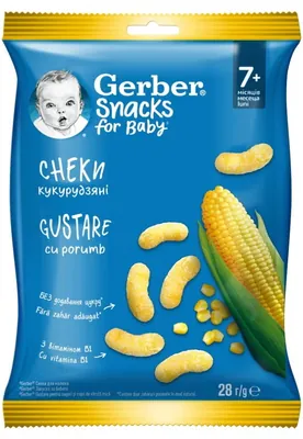 Снеки Gerber кукурудзяні для дітей із 7 місяців, 28 г