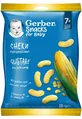 Снеки Gerber кукурудзяні для дітей із 7 місяців, 28 г