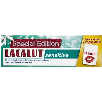 Зубная паста Lacalut Sensitive 75 мл + зубная нить 10 м