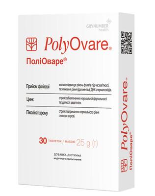 ПоліОваре PolyOvare таблетки №30