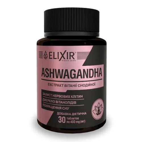 Ашваганда Elixir Ashwagandha таблетки з підсолоджувачем по 400 мг №30