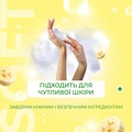 Пінка-мус для рук Fun&Go Banana, 300 мл