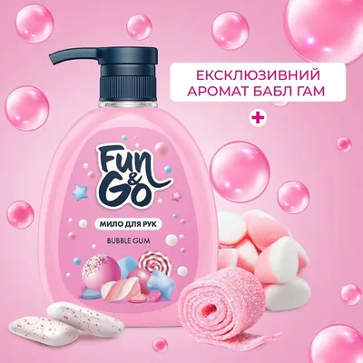 Мило рідке Fun&Go Bubble Gum, 300 мл