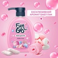 Мыло жидкое Fun&Go Bubble Gum, 300 мл