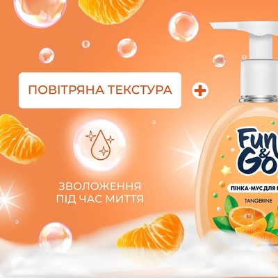 Пінка-мус для рук Fun&Go Tangerine, 300 мл