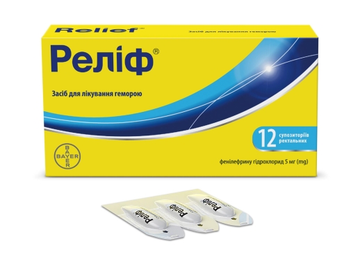 Релиф суппозитории рект. по 5 мг №12 (6х2)