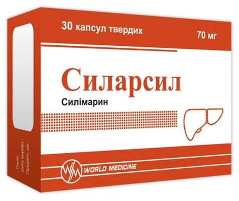 Силарсил капсулы по 70 мг №30 (10х3)